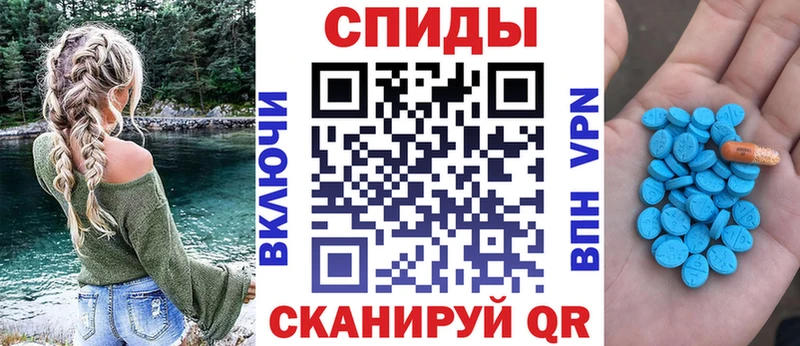 АМФ 97%  Купить закладки  Курчалой 