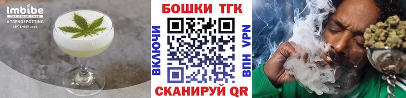 Canna-Cookies марихуана  Купить  Курчалой 