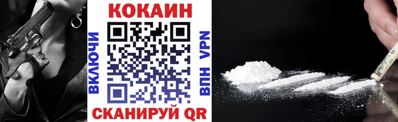 Cocaine VHQ  Купить  Курчалой 