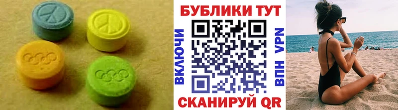 Купить закладки  Курчалой  Ecstasy XTC 