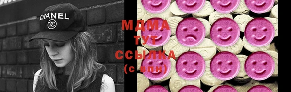 таблы Заволжск
