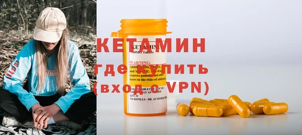 ешки Заволжье
