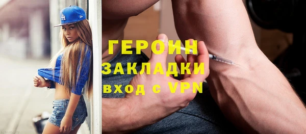 трава Заводоуковск