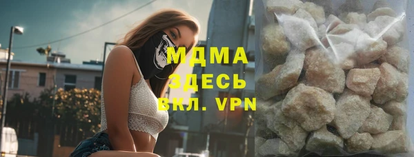 каннабис Зеленокумск