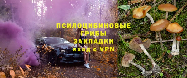 таблы Заволжск