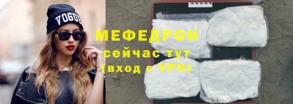 меф VHQ Зеленодольск