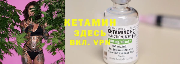 меф VHQ Зеленодольск
