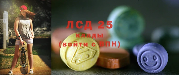 таблы Заволжск