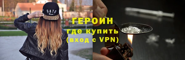 меф VHQ Зеленодольск