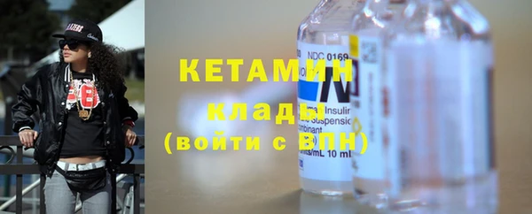 меф VHQ Зеленодольск