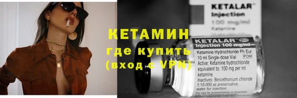 меф VHQ Зеленодольск