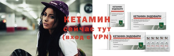 трава Заводоуковск