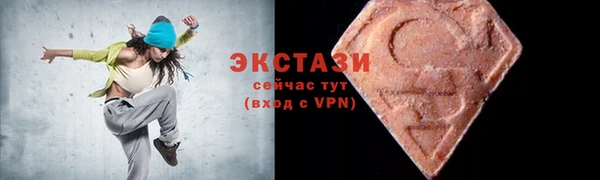 каннабис Зеленокумск