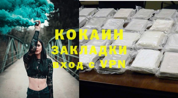 каннабис Зеленокумск
