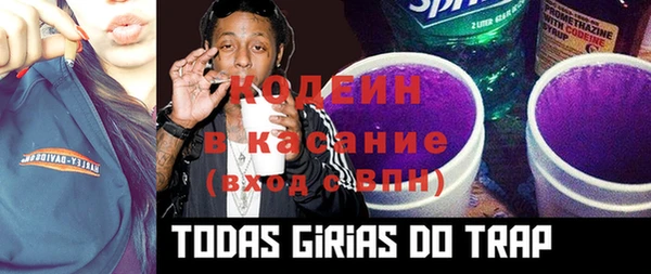 таблы Заволжск