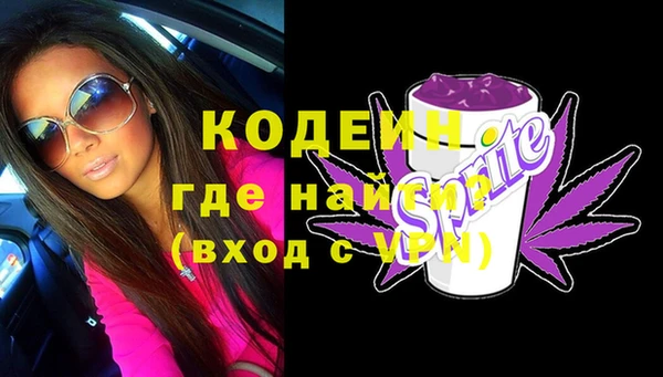 меф VHQ Зеленодольск