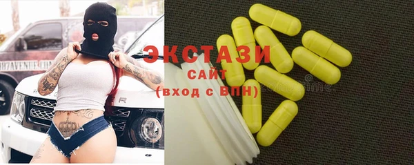меф VHQ Зеленодольск