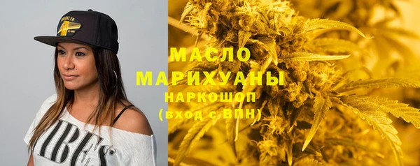 каннабис Зеленокумск