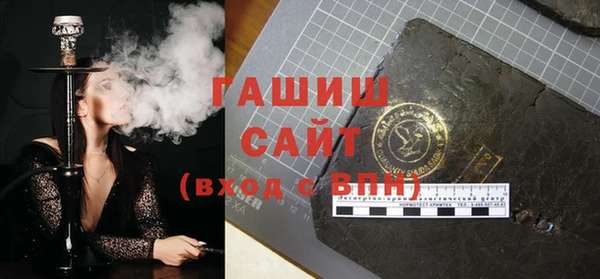 меф VHQ Зеленодольск