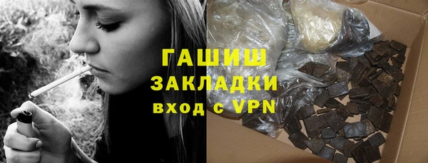меф VHQ Зеленодольск