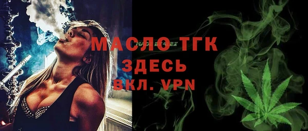 трава Заводоуковск