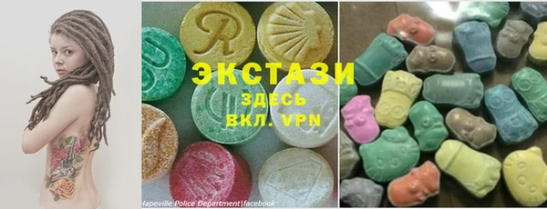 меф VHQ Зеленодольск