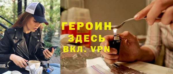 таблы Заволжск