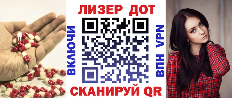 Купить где  Курчалой  LSD-25 экстази ecstasy 