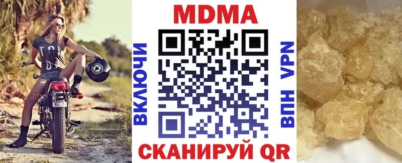 MDMA crystal  Купить закладки  Курчалой 