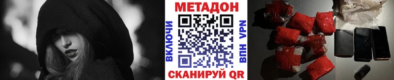 Купить где  Курчалой  МЕТАДОН кристалл 